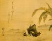 basho